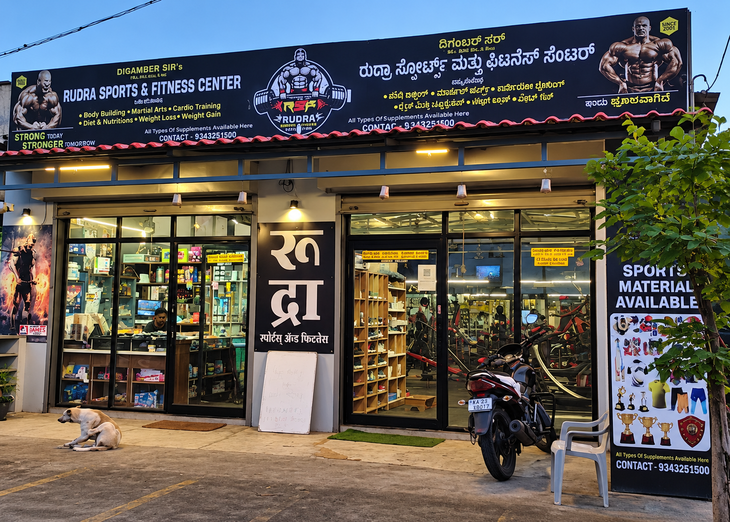 Rudra Sports & Fitness Center